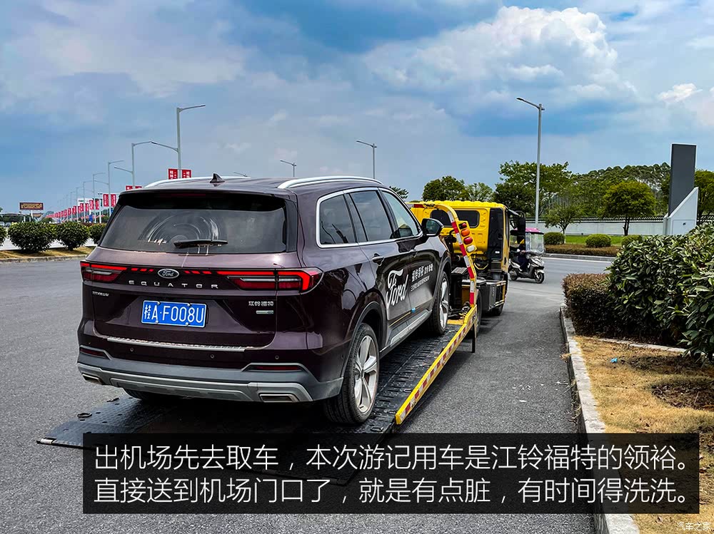 坐公交车最后一排跟陌生人坐坐公交车最后一排的陌生人之旅-第2张图片