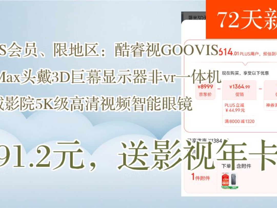 5G影院欢迎您，年龄认证的璀璨体验-第1张图片