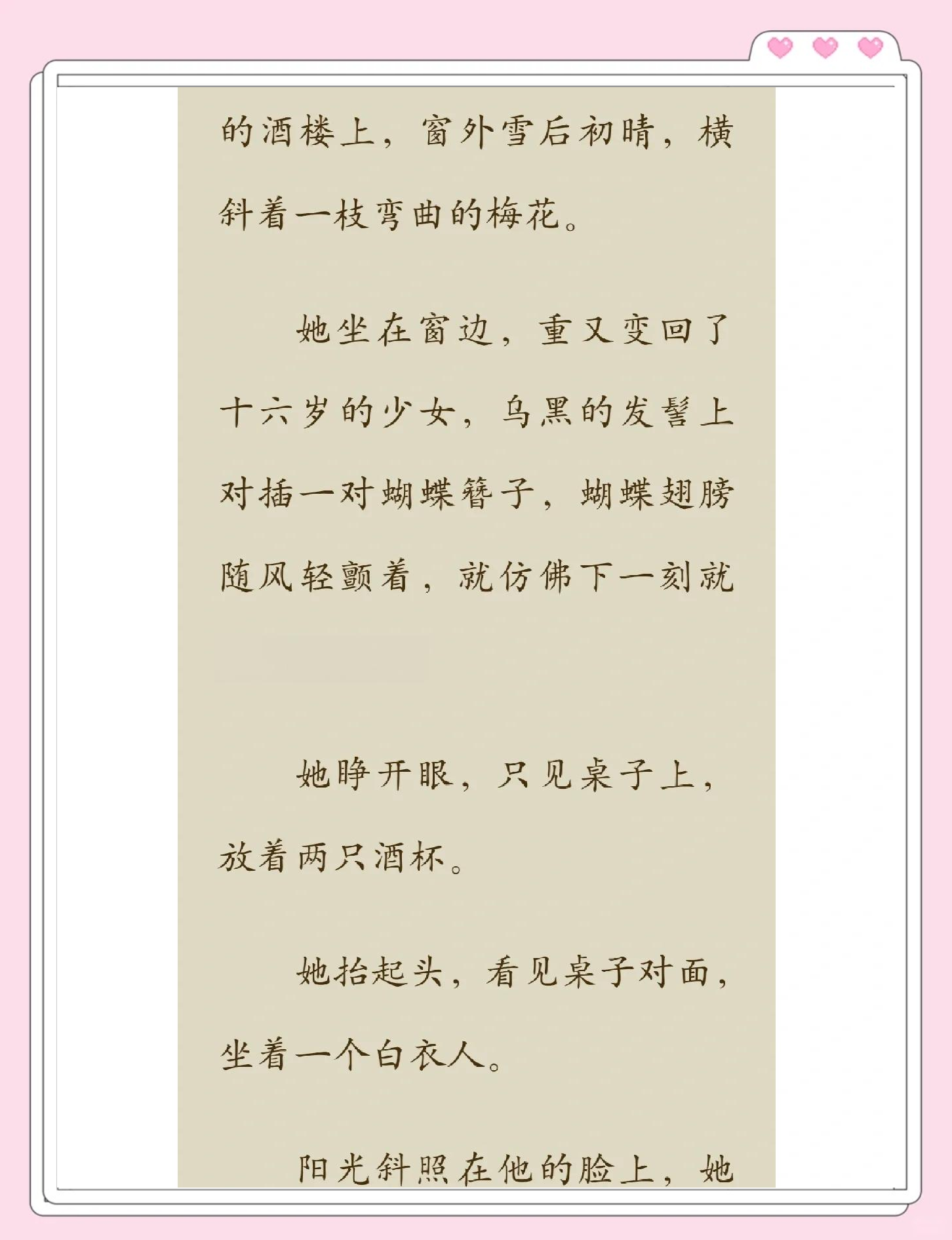 绝体绝命，生命的挣扎与选择