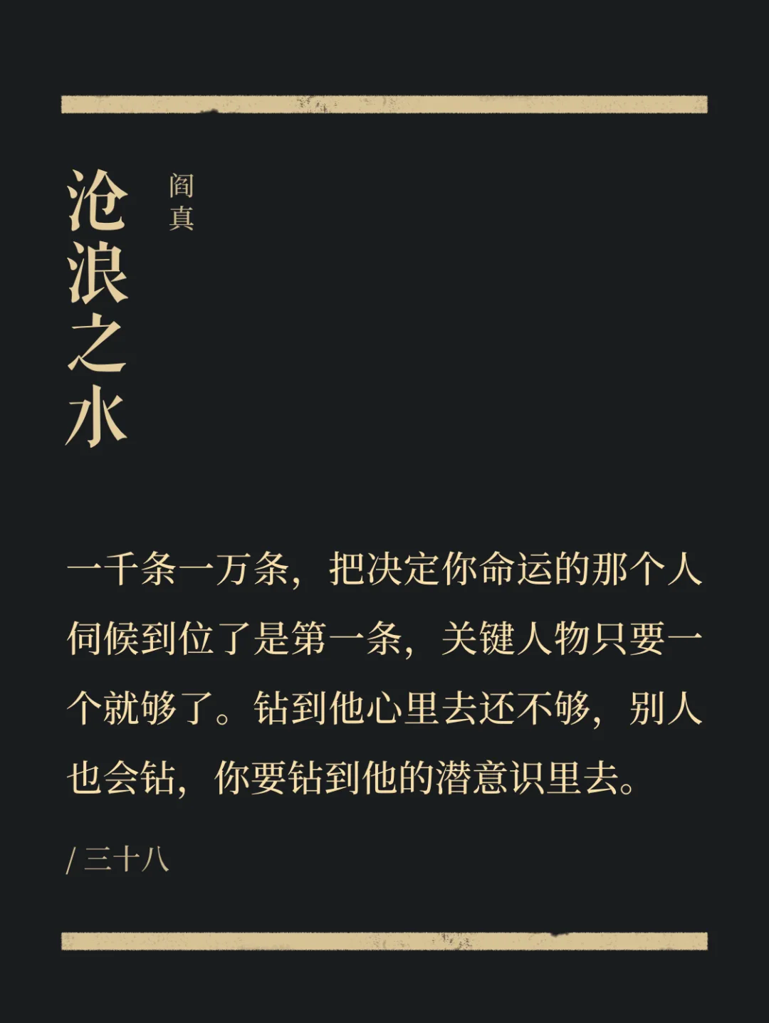 绝体绝命，生命的挣扎与选择-第2张图片