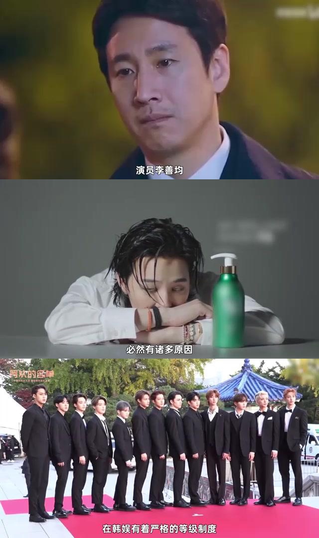 韩国娱乐圈丑闻韩国娱乐圈丑闻揭秘-第2张图片
