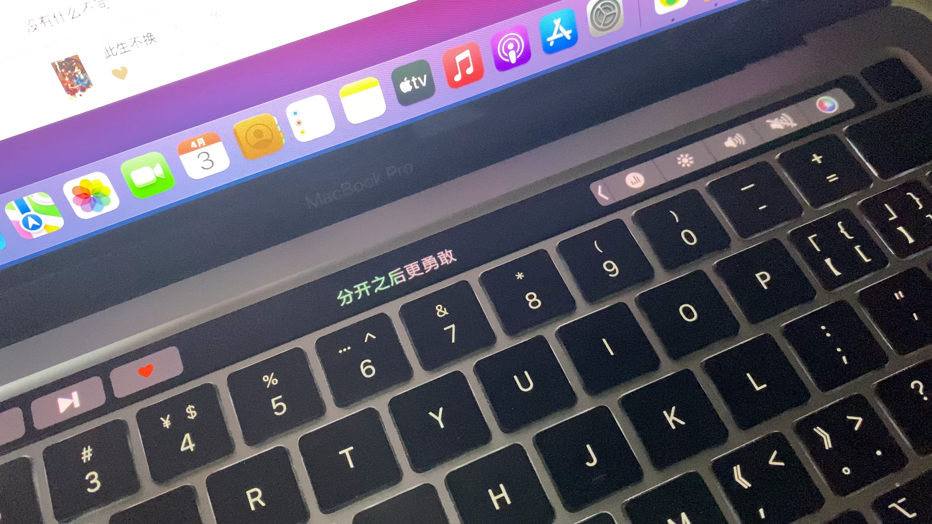 18岁macbookpro免费下载18岁MacBook Pro免费使用攻略