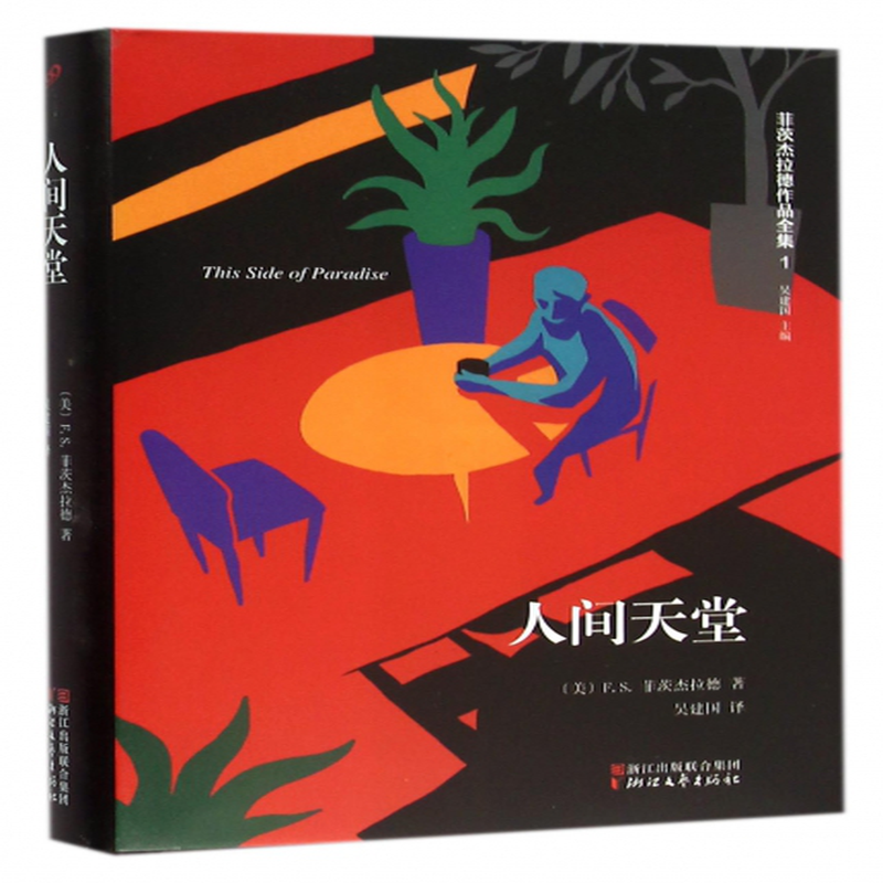 中文字幕天堂中文中文字幕天堂中文，探索中文世界的神秘魅力