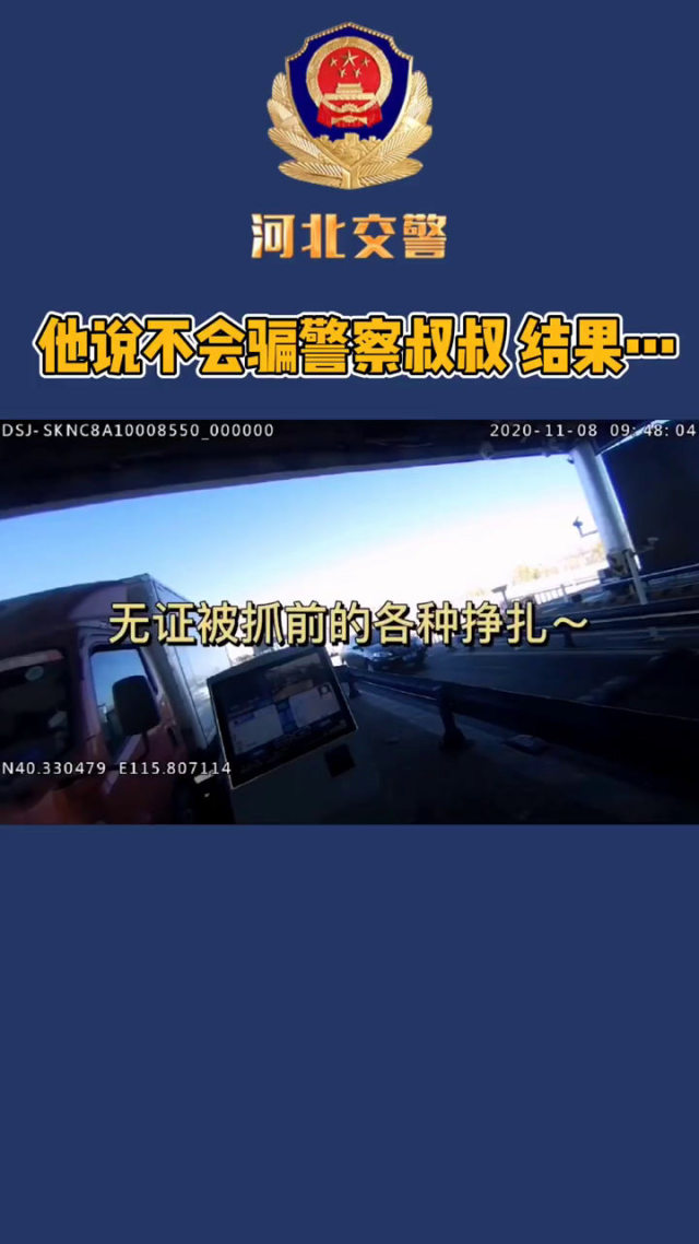 明明说好只在外面蹭蹭-第3张图片