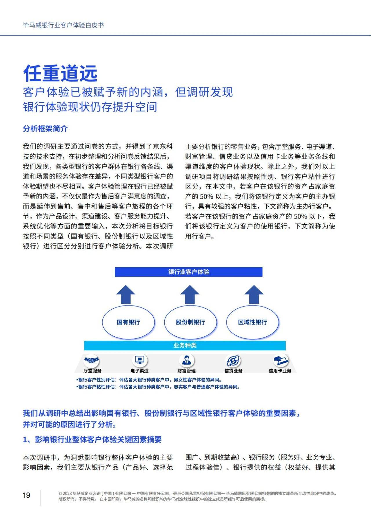 国产在线观看免费一级，优质内容与用户体验的完美结合-第1张图片