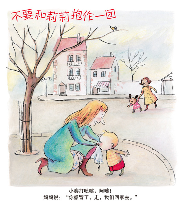 谁有色QQ群，探索多彩社交新世界-第1张图片