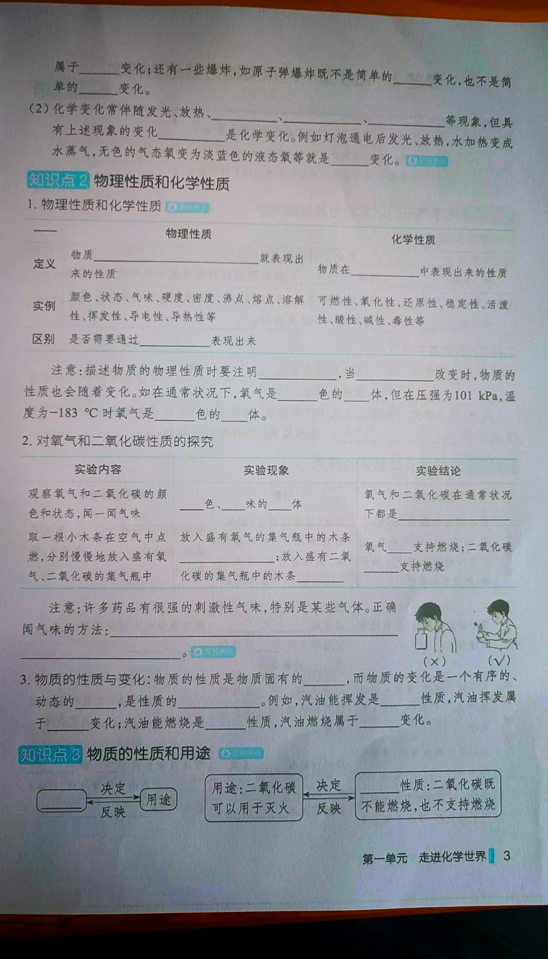 亚洲第一第二第三第四第五亚洲第一、第二、第三、第四、第五城市概览-第1张图片