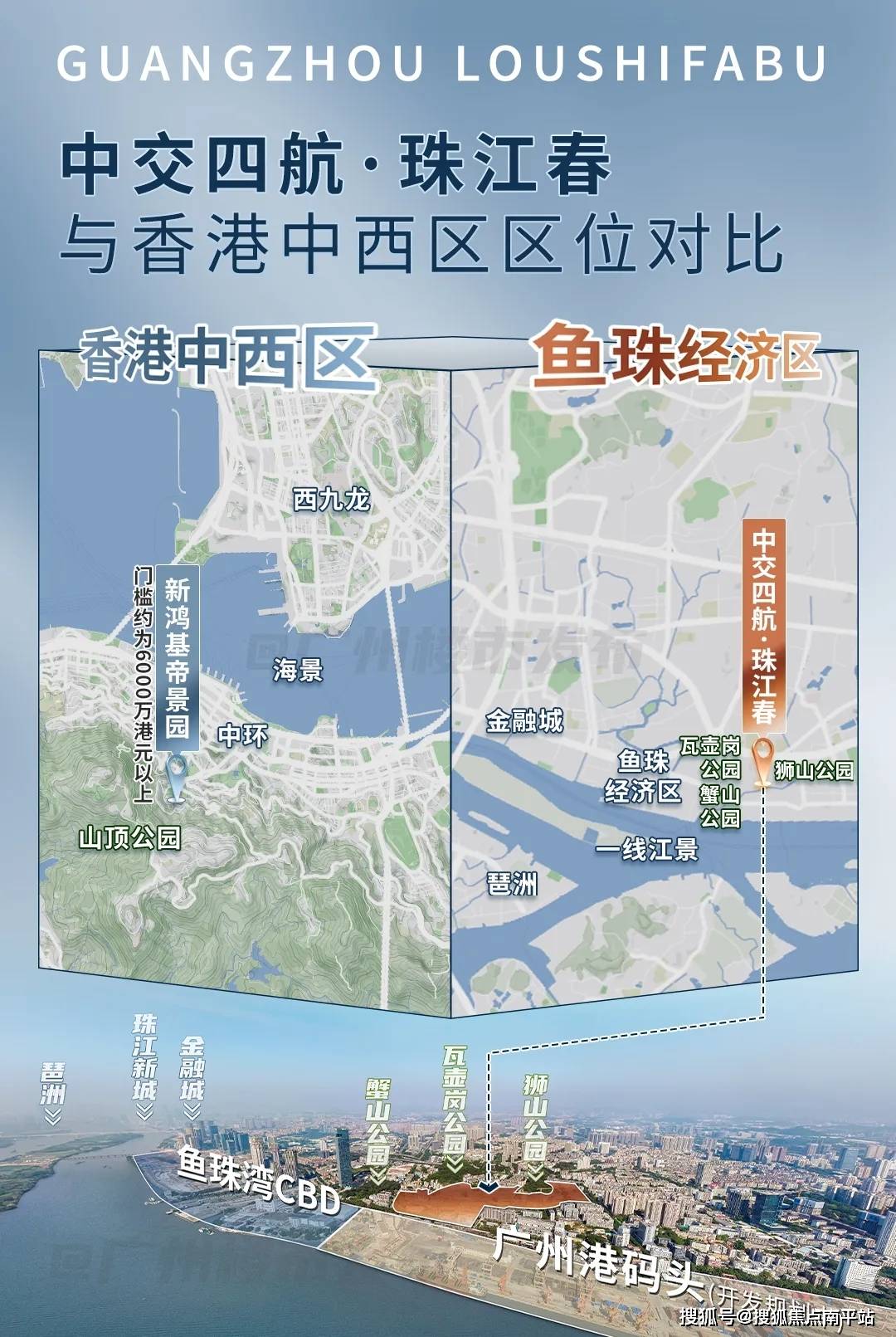 亚洲第一第二第三第四第五亚洲第一、第二、第三、第四、第五城市概览-第2张图片