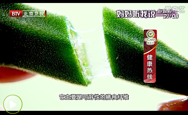 秋葵app在线观看免费文章-第1张图片