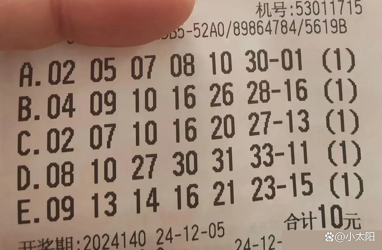 双色球140期开奖回顾-第2张图片