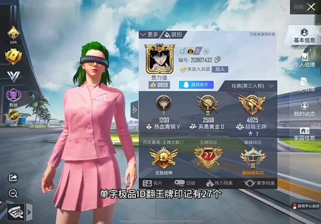 六月一号全网游戏关闭通知-第2张图片