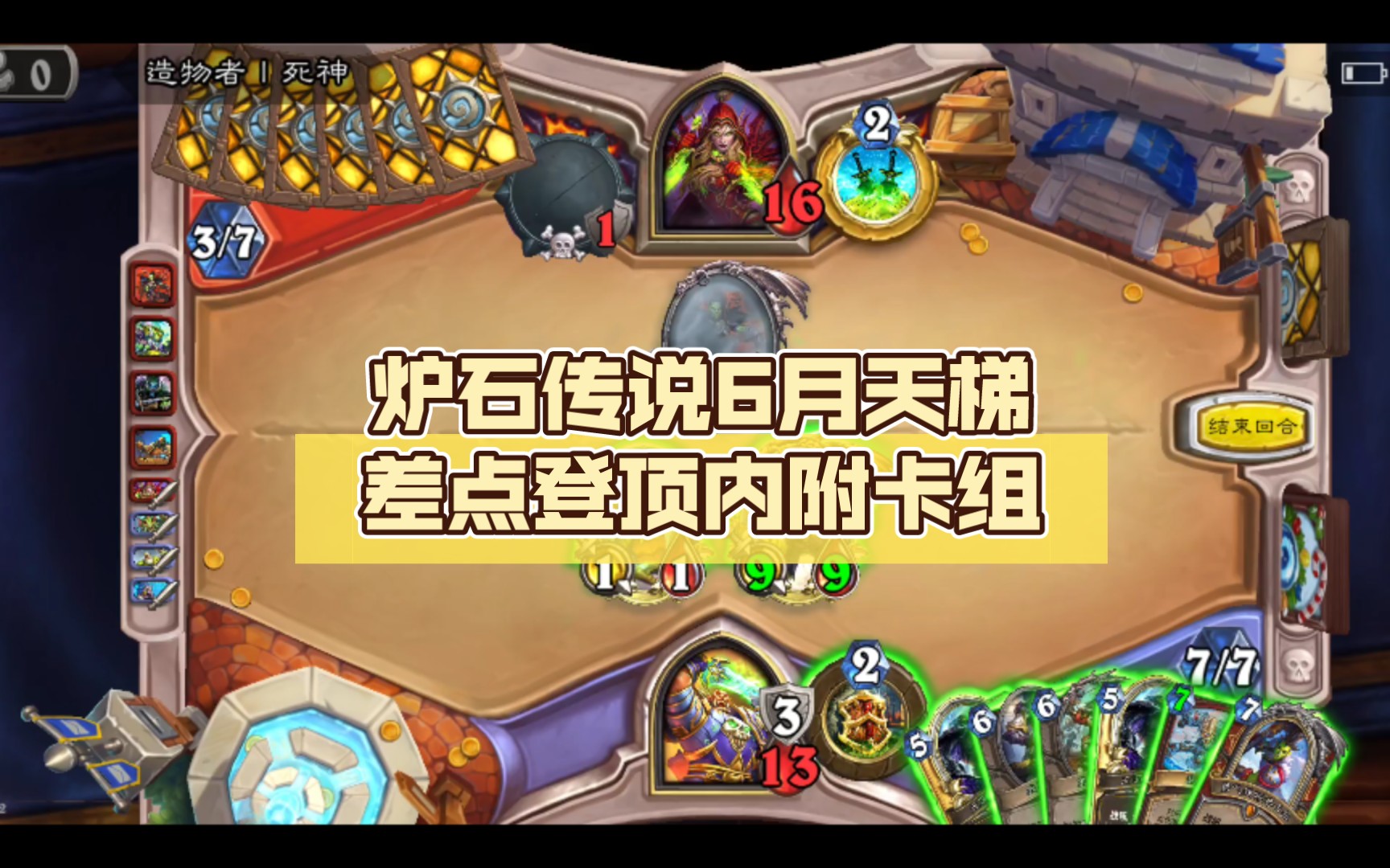 六月一号全网游戏关闭通知-第1张图片
