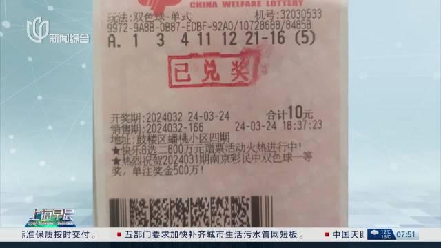 江苏十一选五开奖结果走势图一定牛江苏十一选五开奖走势一定牛走势图-第3张图片