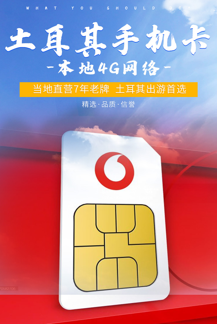 欧洲VODAFONEWIFI喷浆3D测评欧洲VODAFONE，通信新篇章-第3张图片