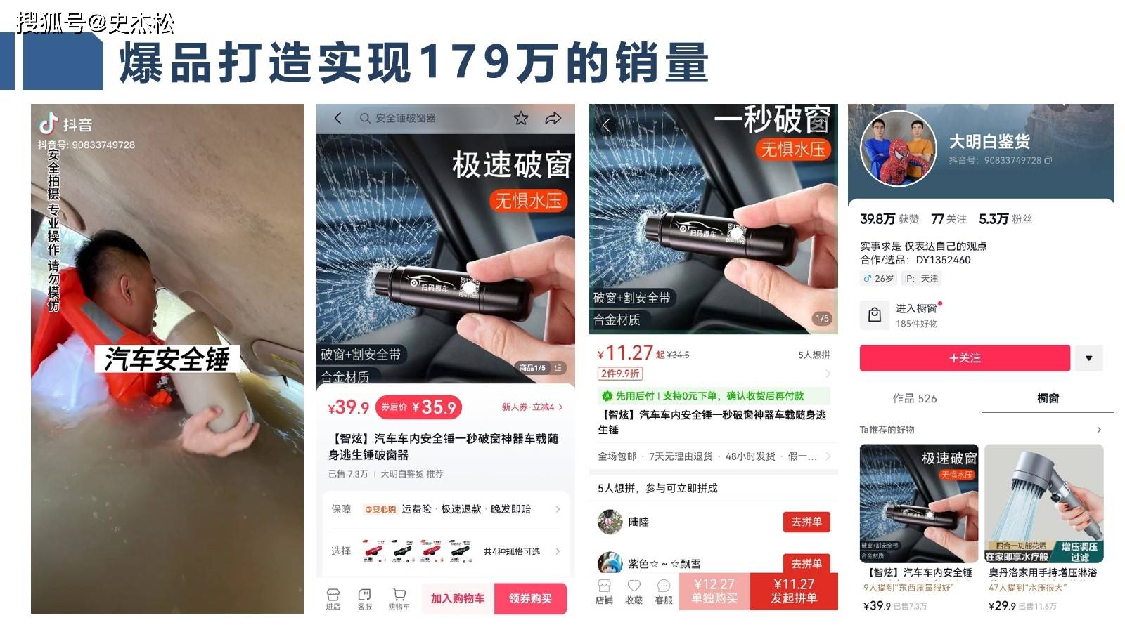 5G时代下的天天奭与运动——快速播报-第1张图片