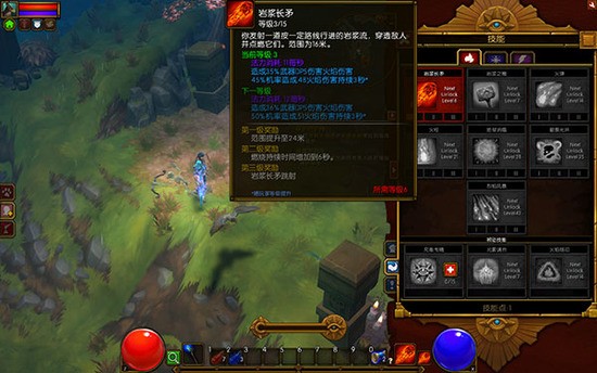 火炬之光2怎么洗点洗技能火炬之光2洗点攻略-第1张图片