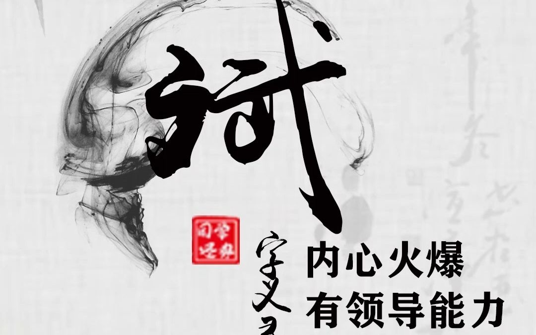 斌加贝念什么字斌加贝的拼音及意义解析