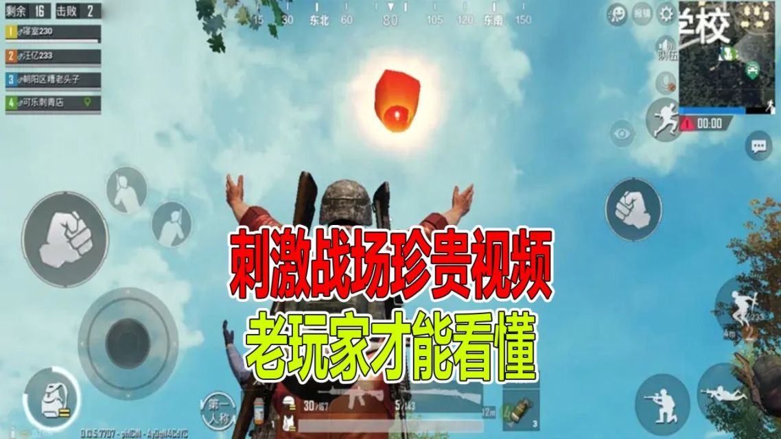 b站刺激战场户外直播视频色小姐网站，诱惑与诱惑力的交织-第1张图片