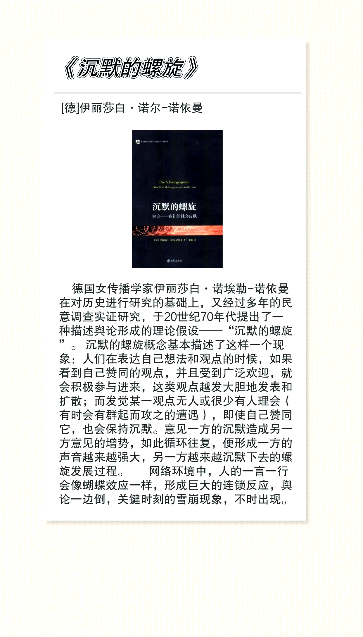 大尺度到肉黄文大尺度肉黄文，探索欲望与感官刺激-第1张图片
