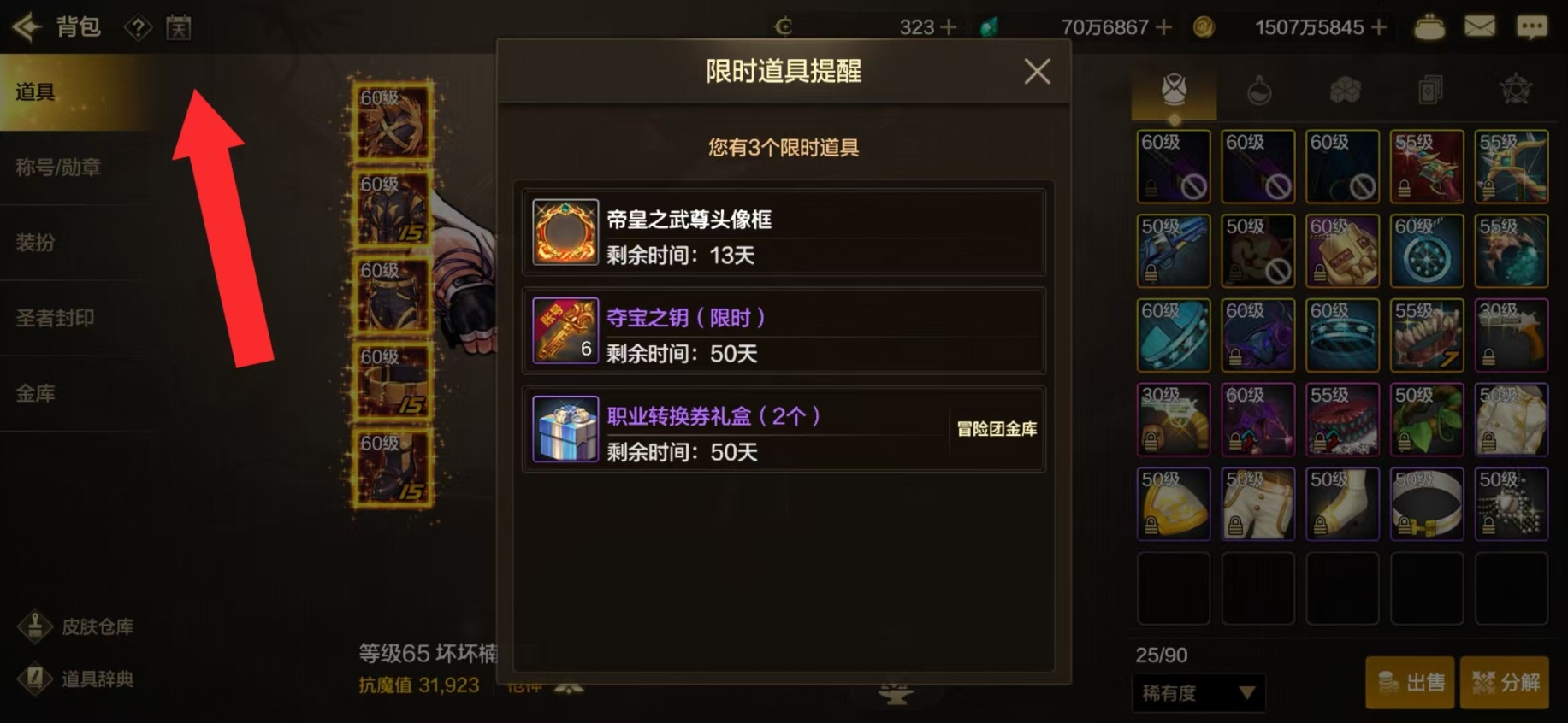dnf怎么进不去了游戏DNF无法进入游戏的问题解决方法