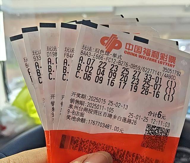 360彩票双色球杀号专家360彩票双色球，彩票新玩法揭秘