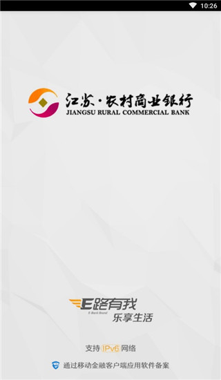 江苏个人信用记录网上查询官网江苏个人信用记录网上查询-第1张图片