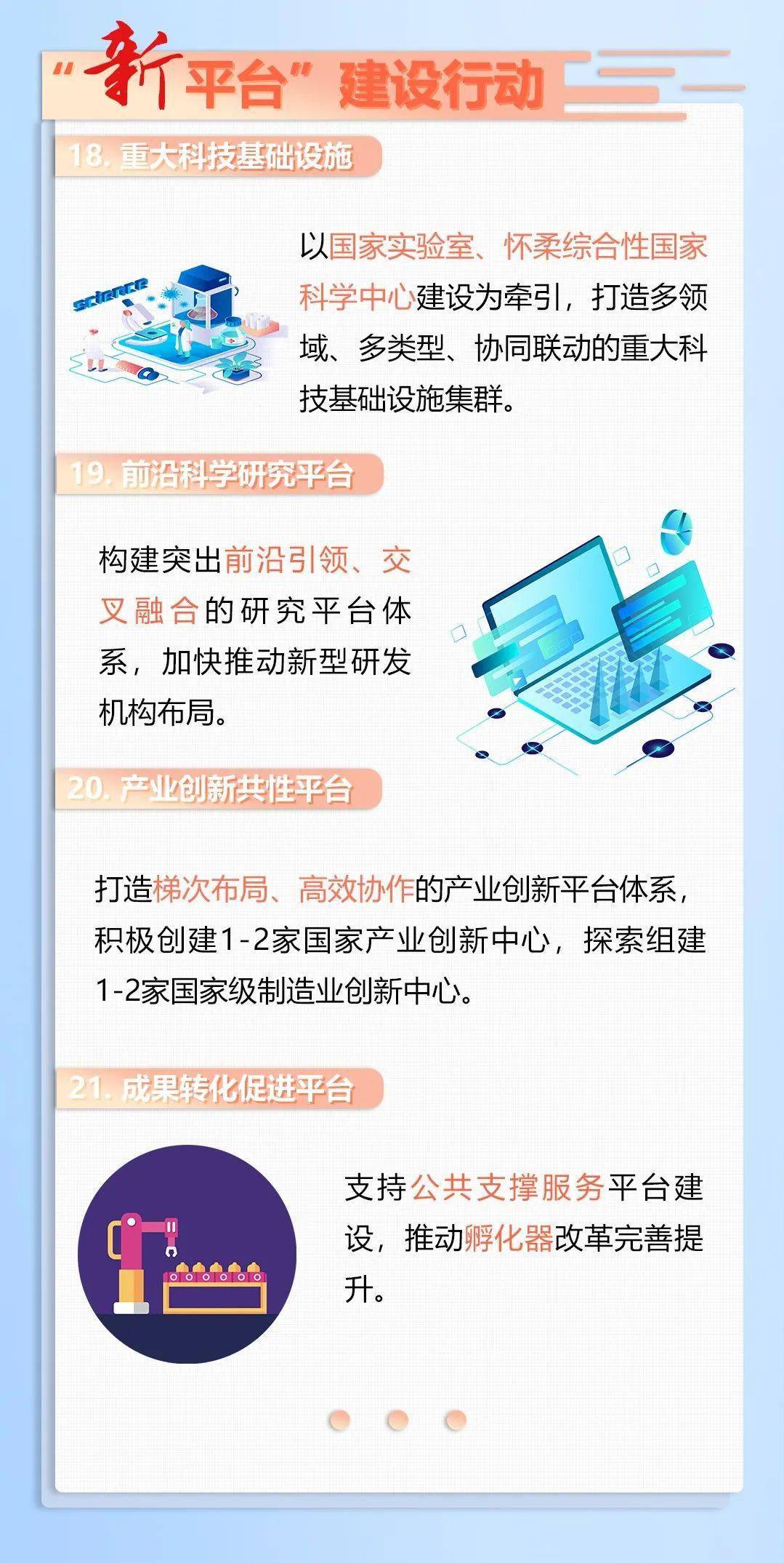 澳门2023精准最真的资料澳门2023精准最真的资料概述-第2张图片