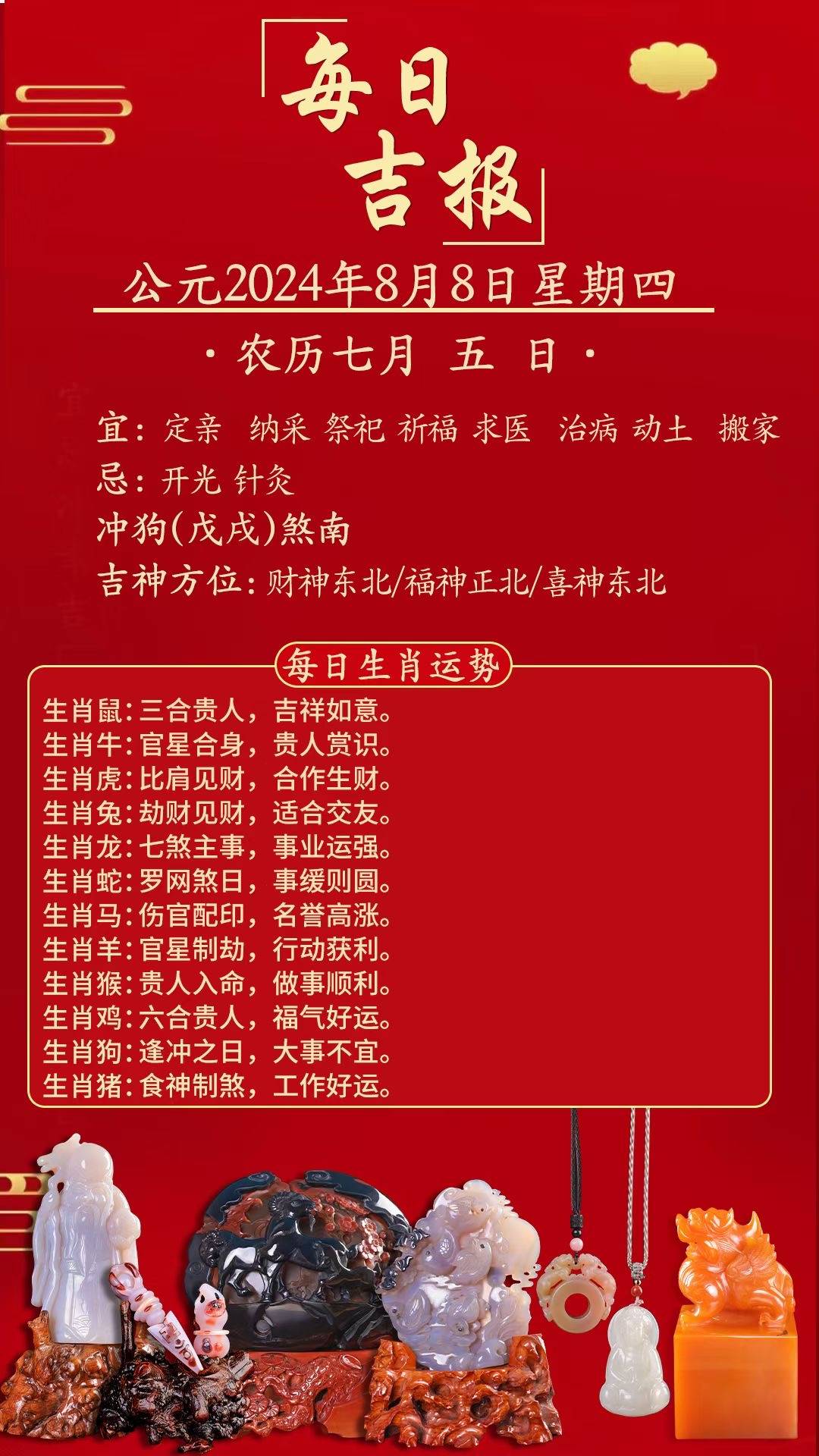 彩虹是特马猜一生肖彩虹是特马猜——生肖的神秘解读-第1张图片