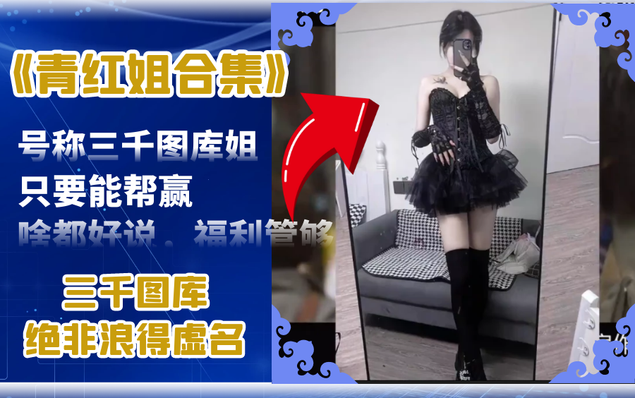 红姐图库免费大全红姐图库免费大全