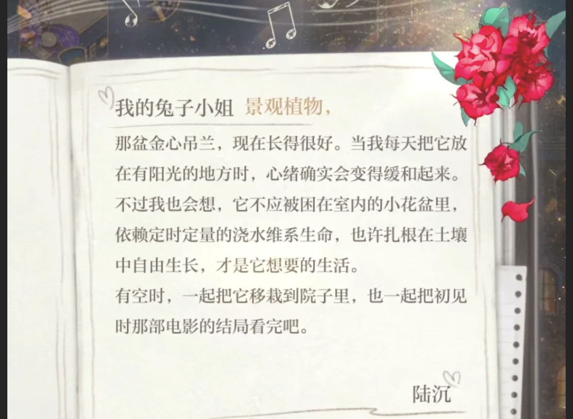 陆沉塞玩具高速75章原文陆沉塞玩具，探索未知的玩具世界-第1张图片