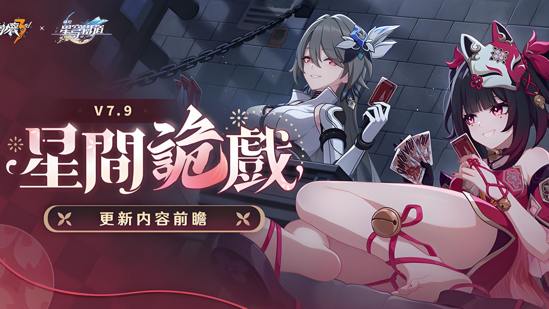 崩坏学园2，探索游戏世界的奥秘-第1张图片