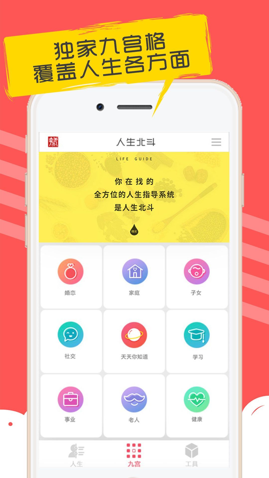 d2天堂免费下载安卓攻略-第3张图片