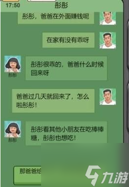 d2天堂免费下载安卓攻略-第2张图片