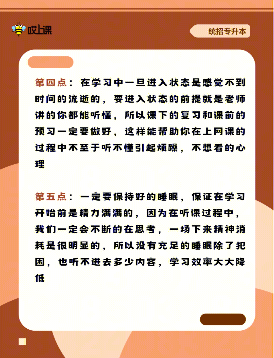 QQ上网课开小窗老师知道吗QQ上网课，高效学习新模式-第1张图片