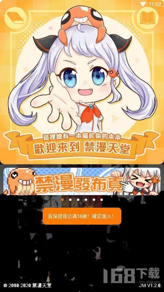 CHEAPERAPP.WORK直接访问探索CHEAPERAPP.WORK，直接访问的创新应用-第1张图片