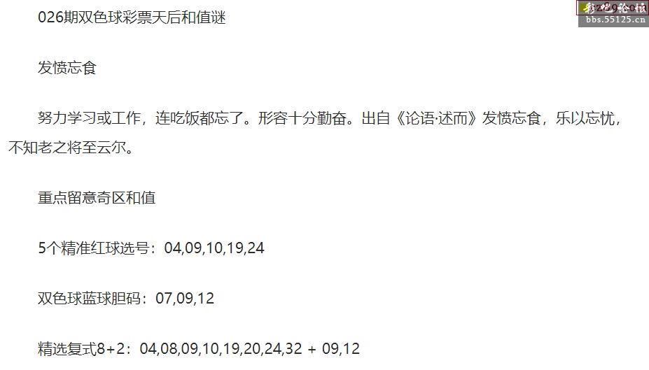 时彩族论坛时彩族，多元文化下的时尚潮流-第1张图片
