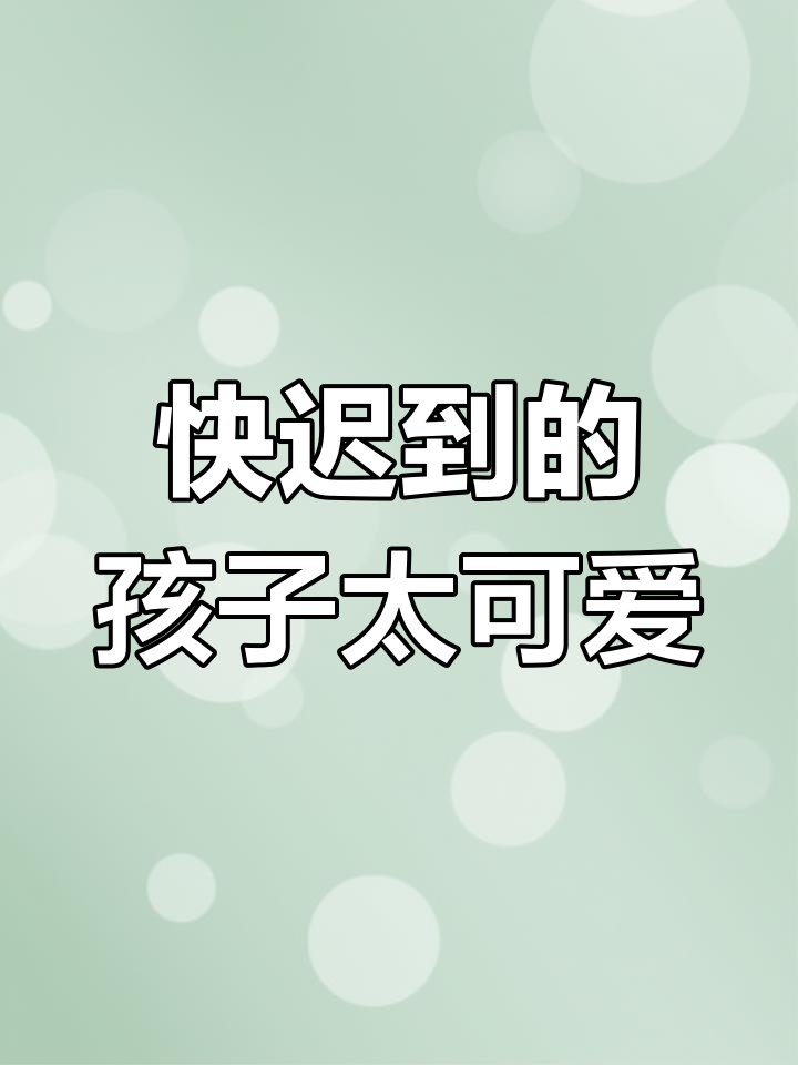 迟到千年吉他谱迟到千年吉他谱-第1张图片