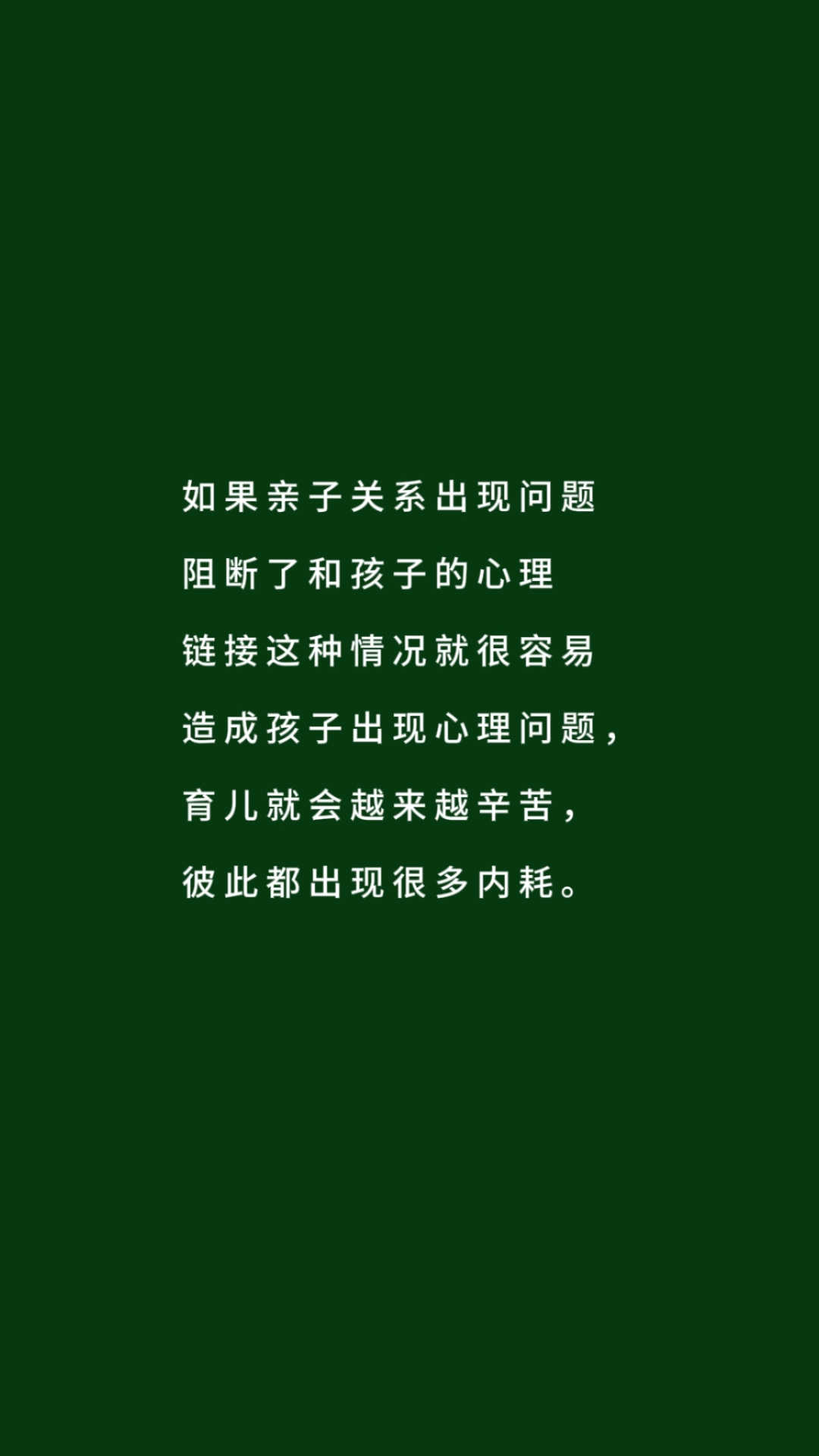 一直和妈妈有关系一直和妈妈有关系-第3张图片