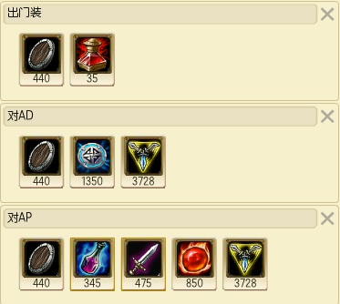 lol沙漠死神出装攻略-第3张图片