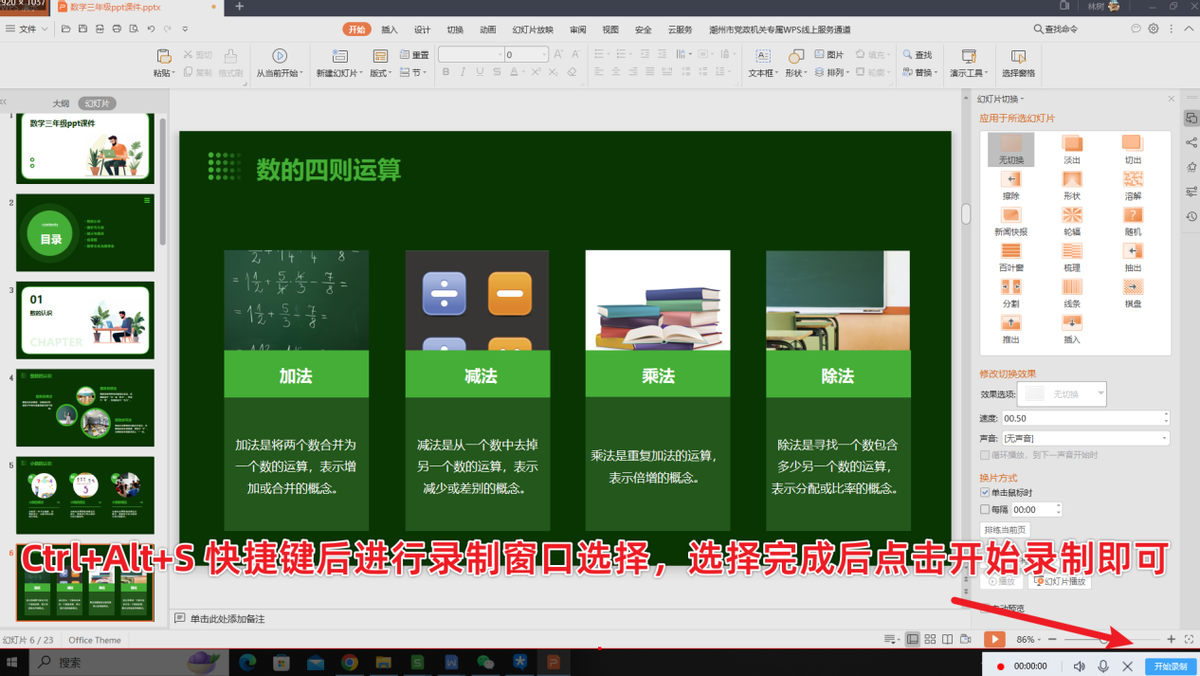 永久免费观看直播软件推荐-第1张图片