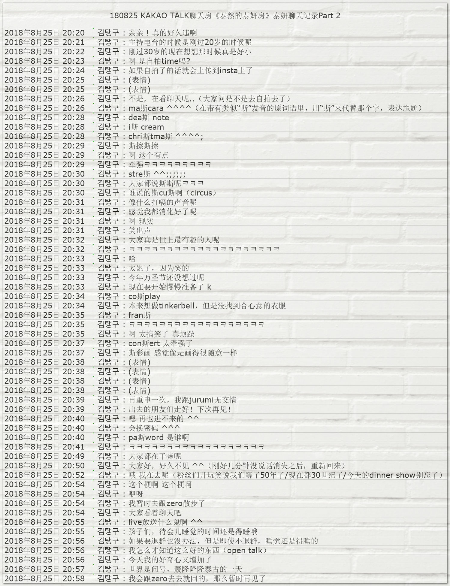 新澳门六开奖结果资料查询新澳门六开奖结果资料查询-第3张图片