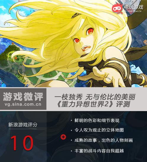 邪恶帝国全彩悦-第3张图片