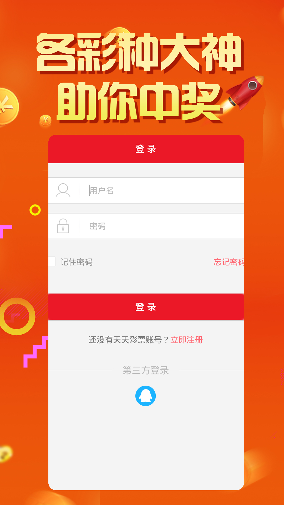 王中王全部免费资料王中王免费大全宝典资料-第1张图片