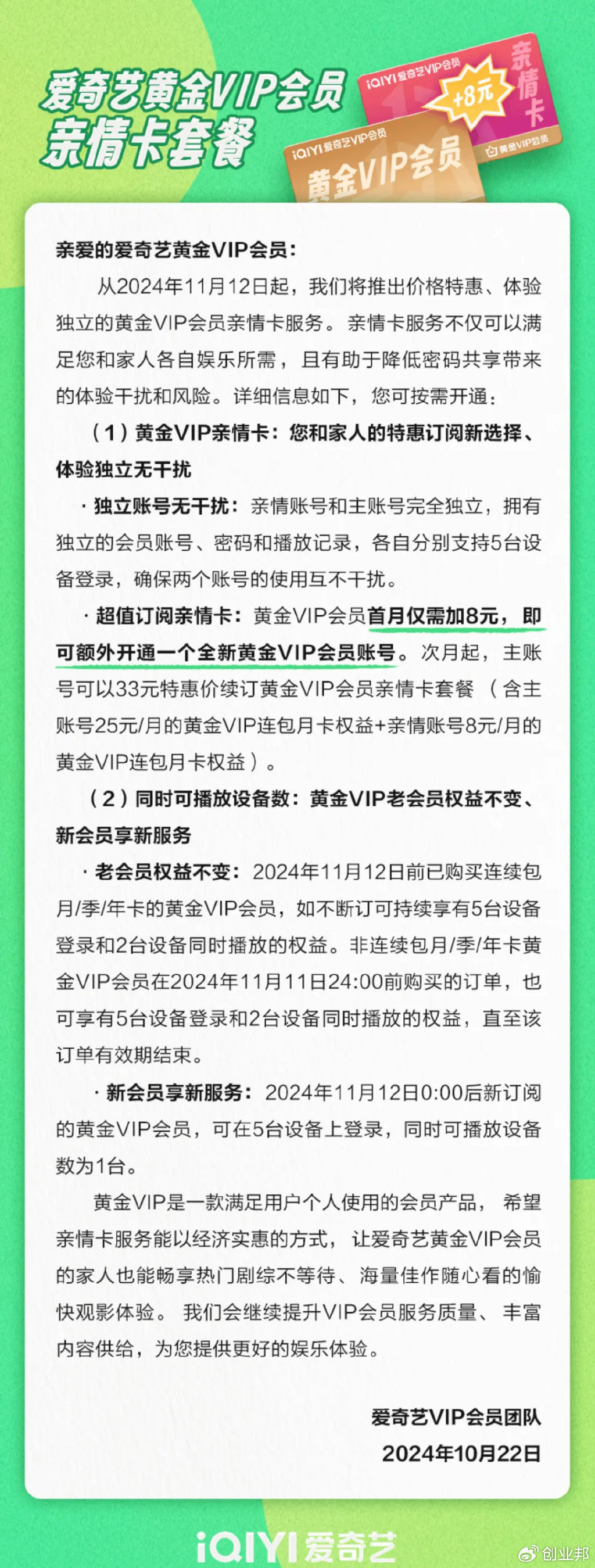 王中王全部免费资料王中王免费大全宝典资料-第2张图片