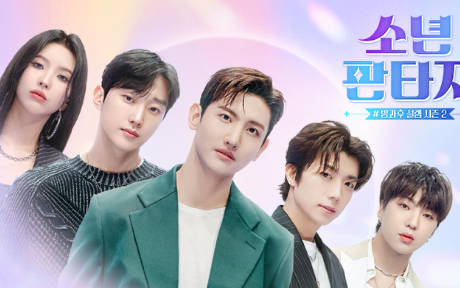 年轻的老师2全集中字在线观看年轻的老师2全集-第1张图片