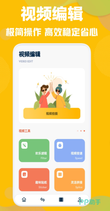 成品短视频app软件网站苹果成品短视频APP软件网站介绍-第2张图片