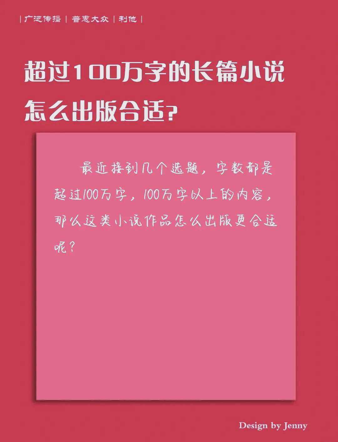 正版资料大全全年2019小说概述-第1张图片