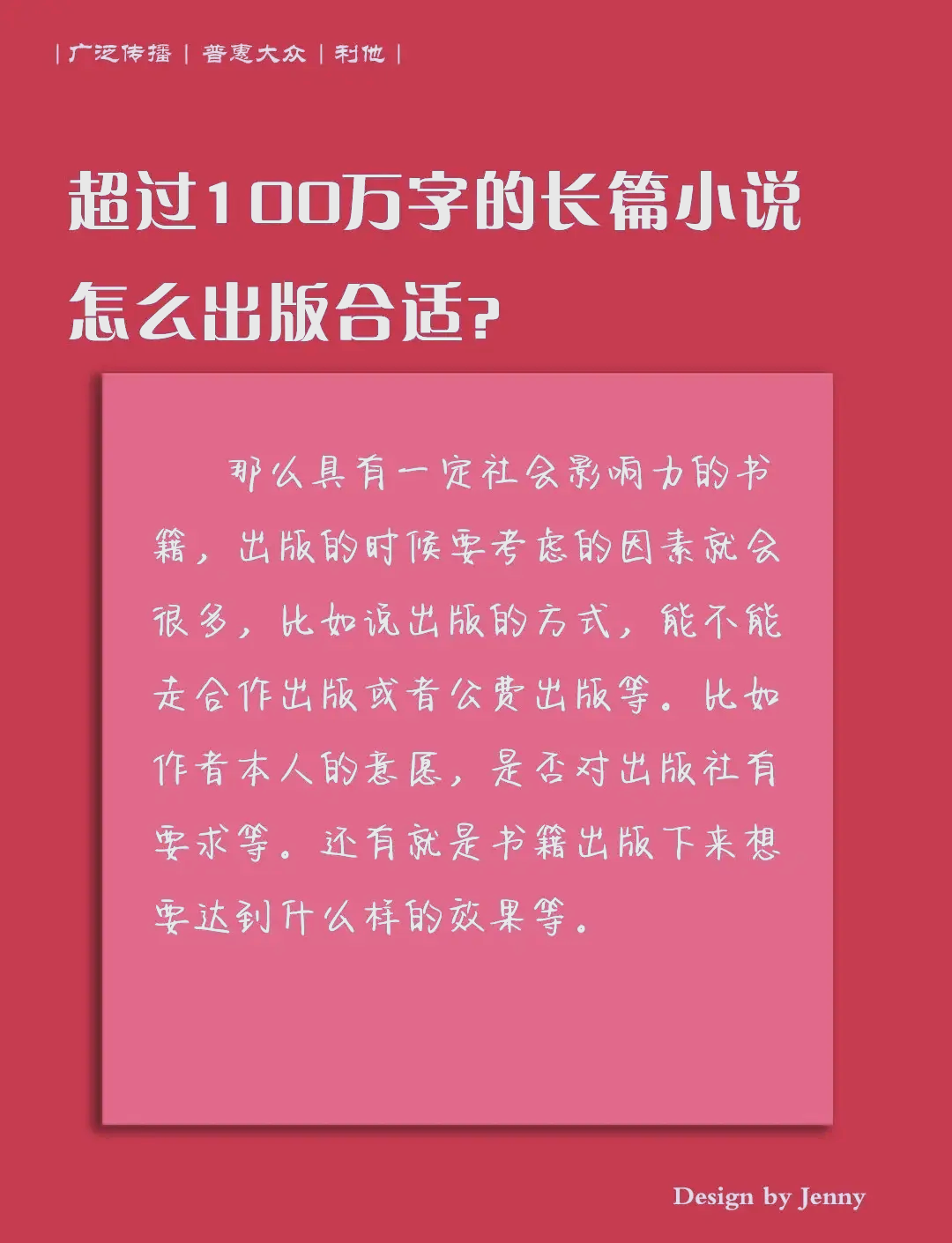 正版资料大全全年2019小说概述-第2张图片