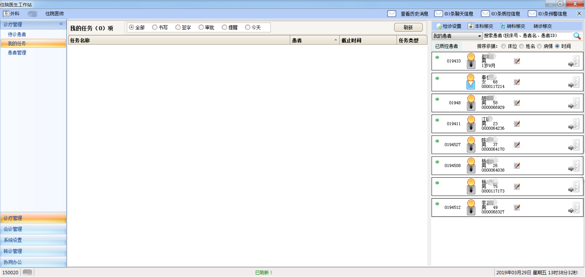 cs软件是做什么的探讨CS软件的发展与应用-第1张图片