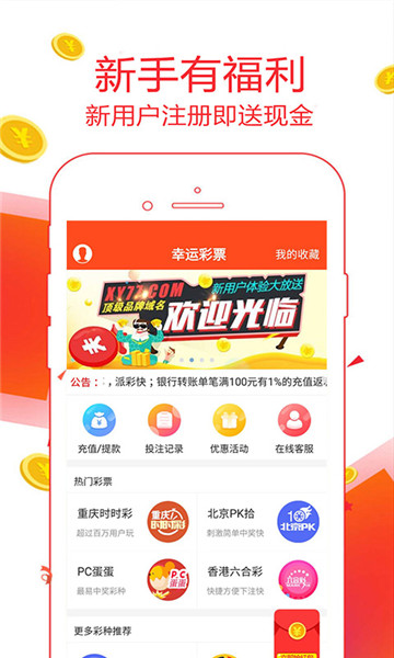 二四六天天好彩免费资料大全小说二四六天天好彩免费资料大全小说-第3张图片